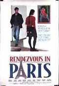 Свидания в Париже (1995)