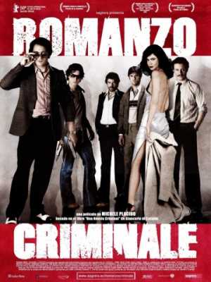 Криминальный роман (2008)