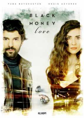 Грязные деньги, лживая любовь (2014)