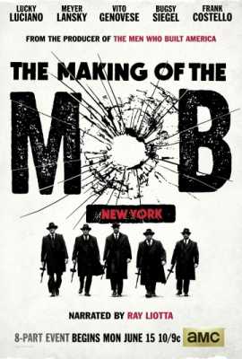 Рождение мафии: Нью-Йорк (2015)