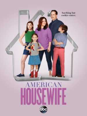 Американская домохозяйка (2016)