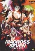 Макросс 7 (1995)