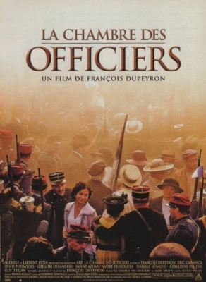 Палата для офицеров (2001)