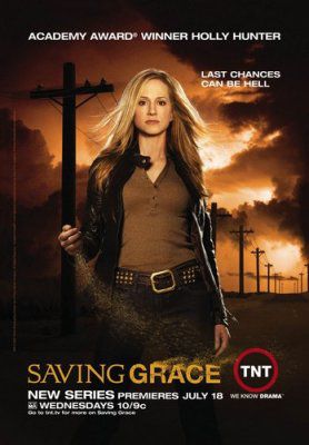 Спасите Грейс (2007)