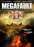 Мегаразлом (2009)
