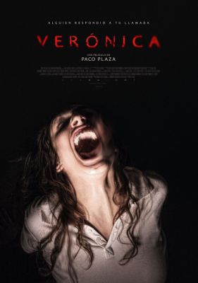 Вероника (2017)