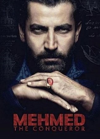 Мехмед Фатих. Завоеватель мира (2018)