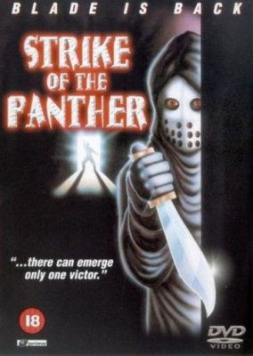 Удар пантеры (1988)