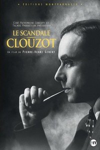 Скандал Клузо (2017)